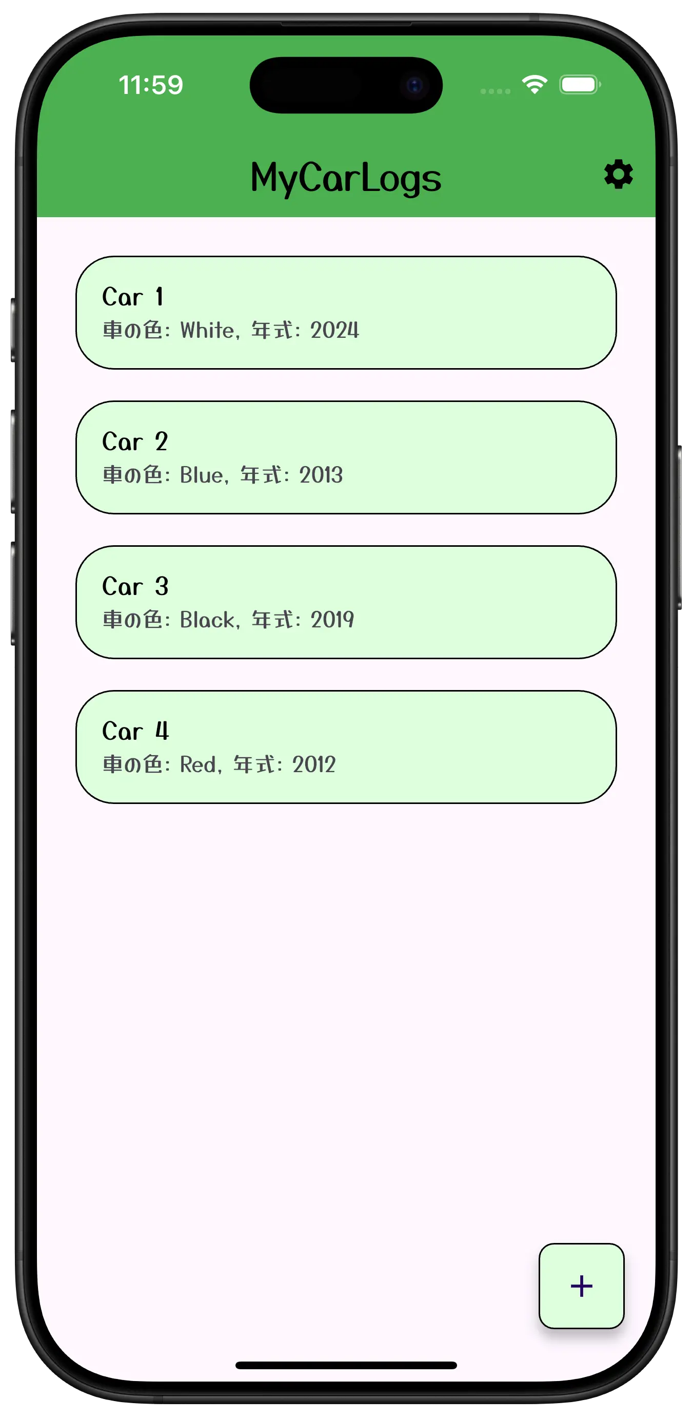 ホームのスクリーンショット
